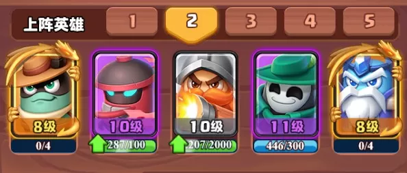 随机冲突土豆英雄