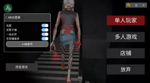 收容所77联机内置mod版