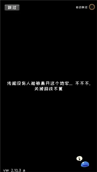 使命法则永恒地牢无限钻石免广告版 使命法则永恒地牢无限钻石免广告版