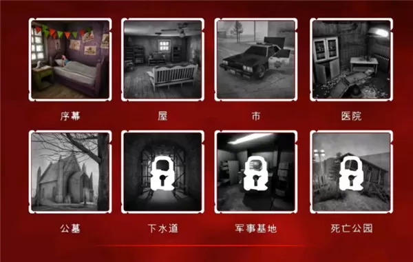 死亡公园2手机版