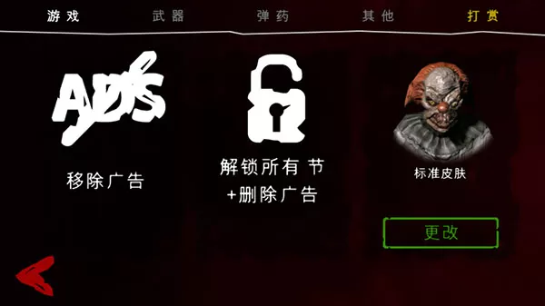 死亡公园2手机版