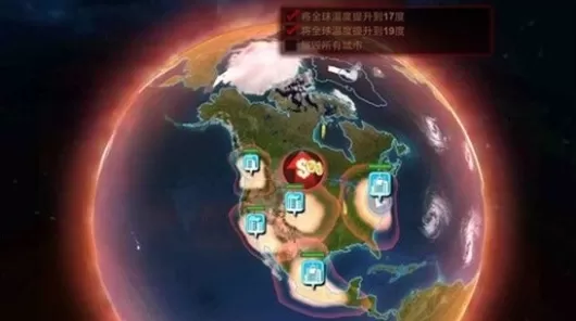 碳战争无限金币版 碳战争无限金币版