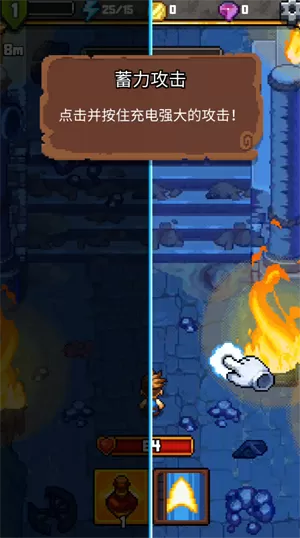 探索冲刺2内置修改器