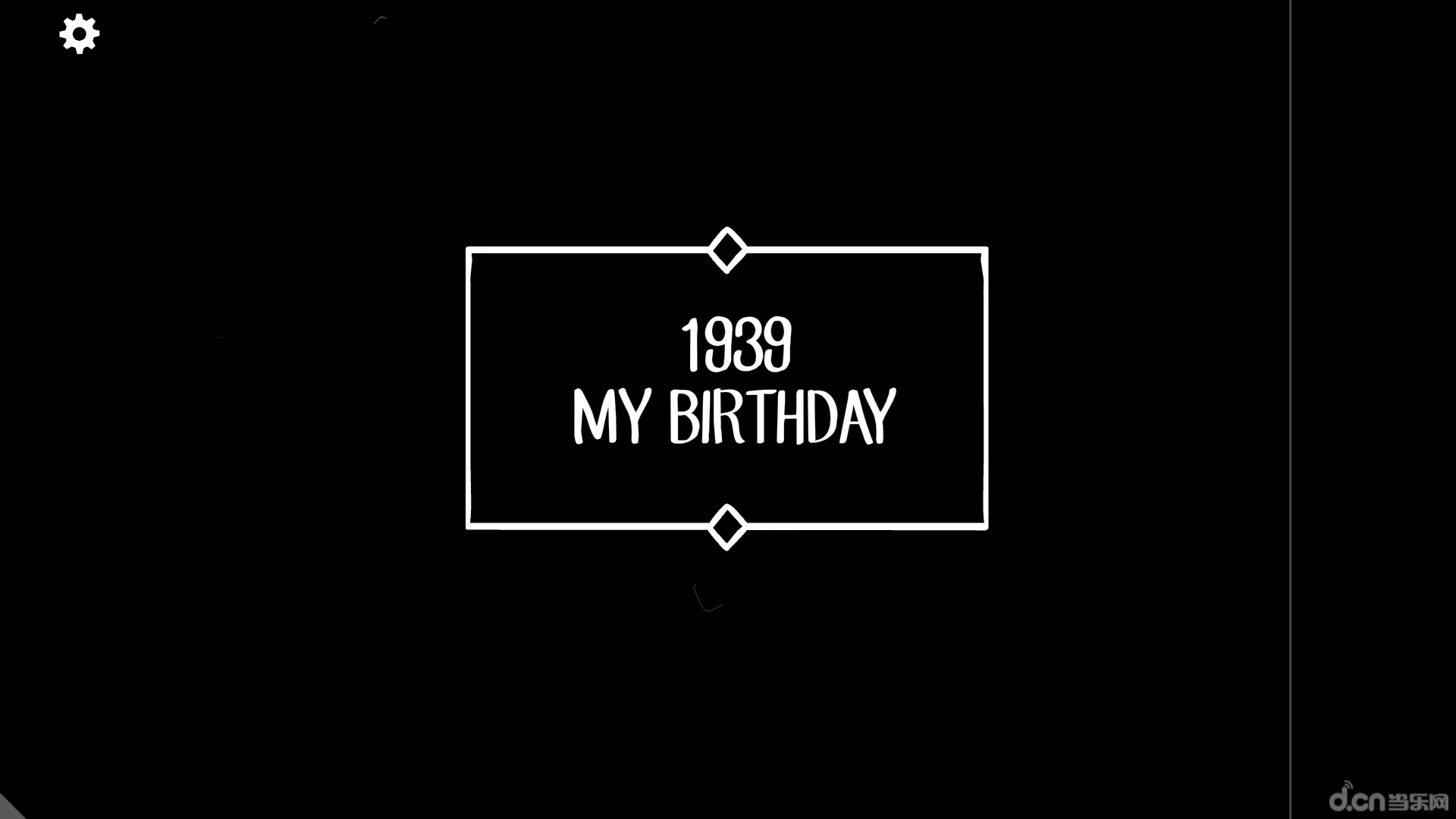 逃离方块：生日