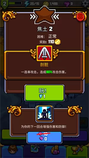 探索冲刺2内置修改器