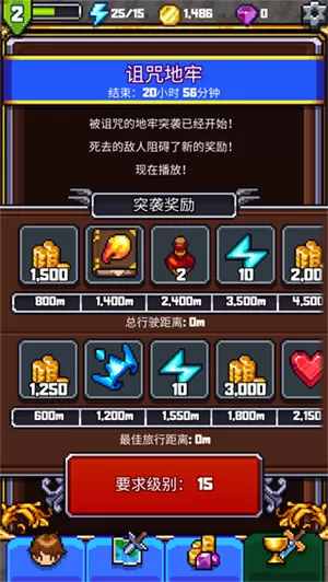 探索冲刺2内置修改器