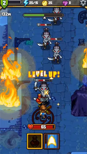 探索冲刺2内置修改器