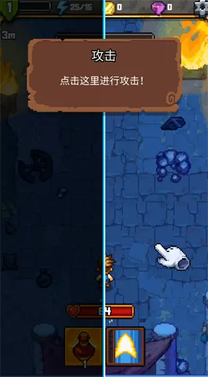 探索冲刺2内置修改器