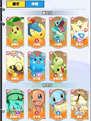 天天奔跑打怪兽