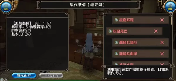 托兰异世录国际服