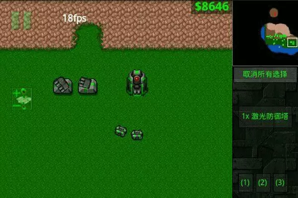 铁锈战争二楼科技