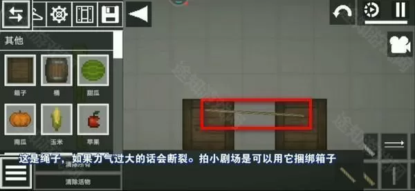 甜瓜游乐场29.5国际服