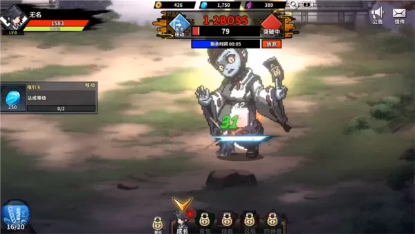 退魔剑士养成内置菜单版 退魔剑士养成内置菜单版