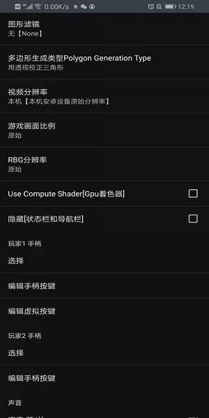 土星ss模拟器最新版
