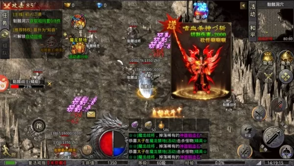 忘忧攻速版逍遥志