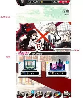 文豪野犬迷犬怪奇谭