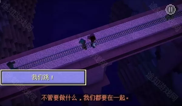 我的世界故事模式