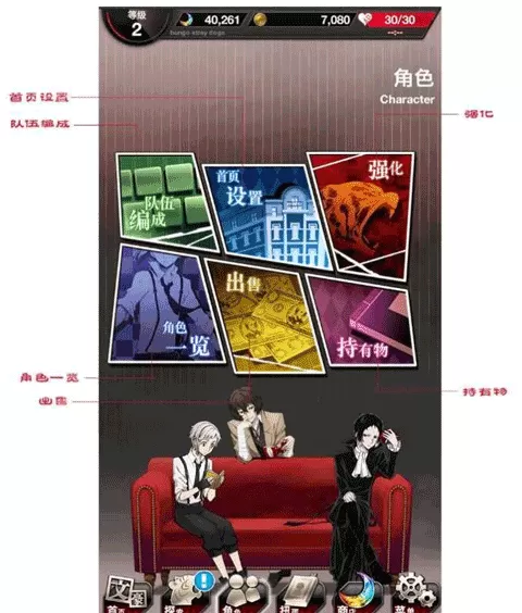 文豪野犬迷犬怪奇谭