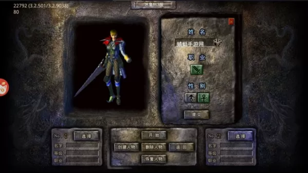 忘忧攻速版逍遥志