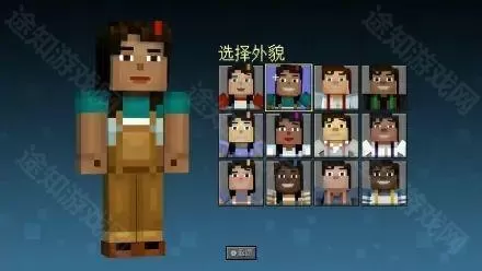 我的世界故事模式