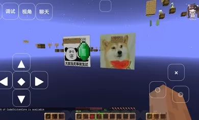 我的世界乱世三国模组