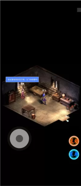 侠道仙缘无限金币版