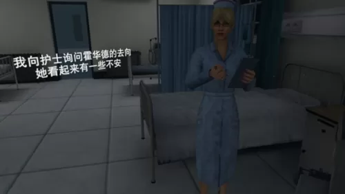 无尽噩梦2诡医院无限材料版