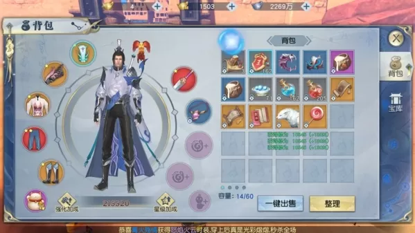 武动乾坤 武动乾坤