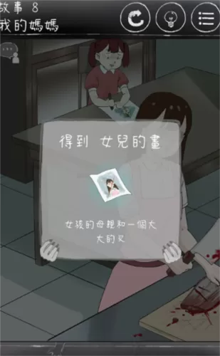 下一秒细思恐极无广告版