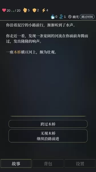 无光之潮手机版