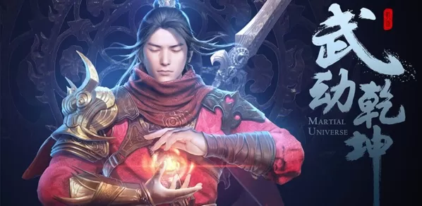 武动乾坤 武动乾坤