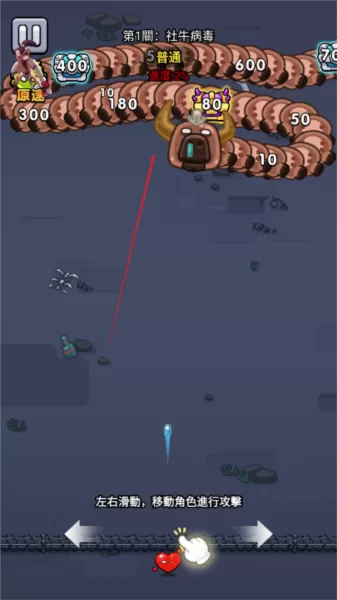 细胞保卫战内置Mod菜单