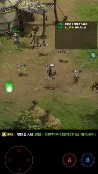 无尽肝仙无限金钱经验版