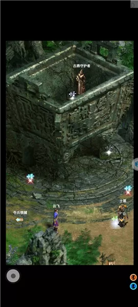 侠道仙缘无限金币版