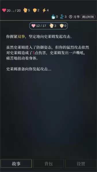 无光之潮手机版