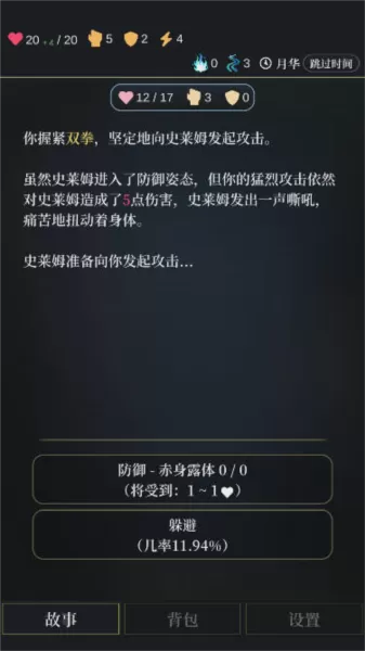 无光之潮手机版