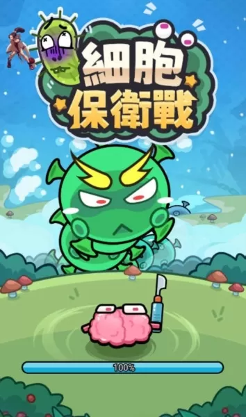 细胞保卫战内置Mod菜单