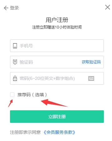 鲜牛加速器app