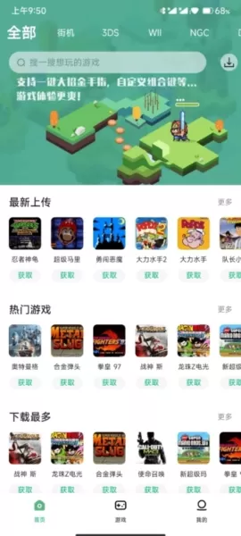 小马模拟器无限存档版