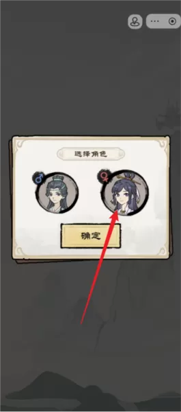 仙途重启模拟器