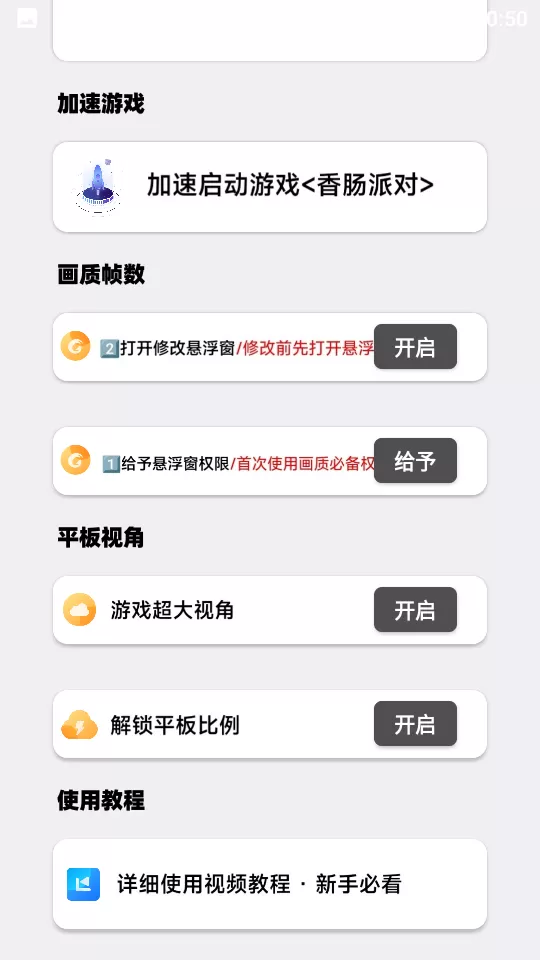 小沐风香肠画质大师