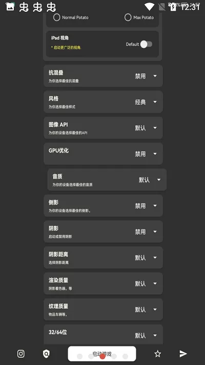 小忆窝窝GFX和平精英 小忆窝窝GFX和平精英