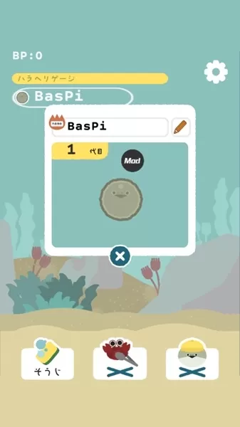 虚无鱼BasPi内置菜单版