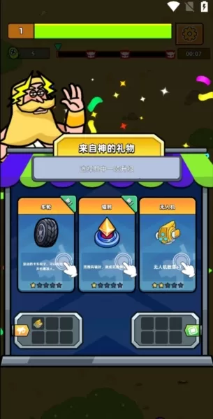 幸存者弓箭手去广告版