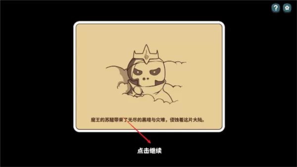 幸运猎人无限天赋点版