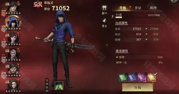 新盗墓笔记0.1折