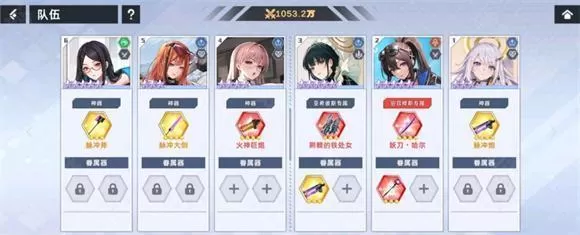 星神少女游戏官网版