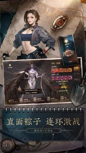 新盗墓笔记0.1折