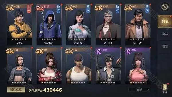 新盗墓笔记0.1折