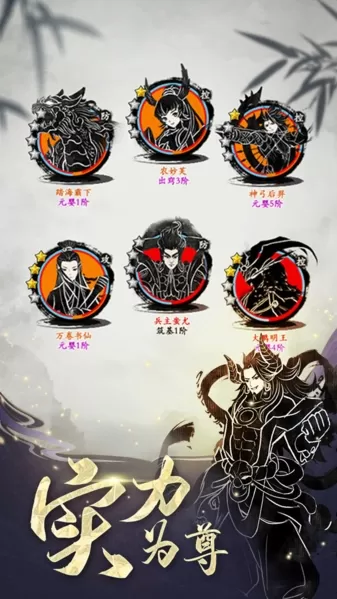 修仙伏魔 修仙伏魔